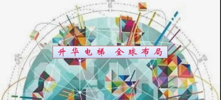 升華電梯集團(tuán)祝愿?jìng)ゴ蟮闹袊?guó)共產(chǎn)黨永葆青春活力(圖2) 升華電梯集團(tuán)祝愿?jìng)ゴ蟮闹袊?guó)共產(chǎn)黨永葆青春活力(圖2)