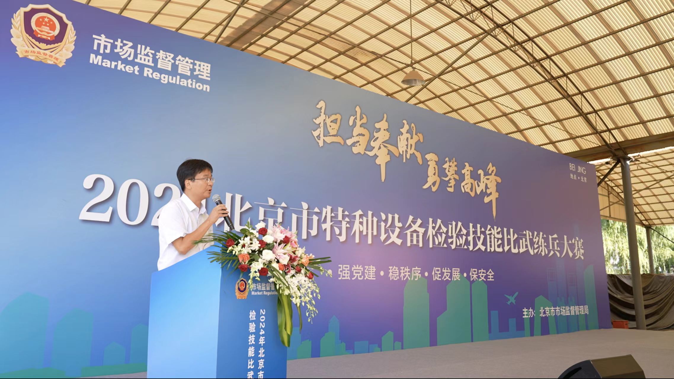 北京市特種設備檢驗技能比武大練兵在北京升華電梯集團廠區舉辦(圖5) 北京市特種設備檢驗技能比武大練兵在北京升華電梯集團廠區舉辦(圖5)