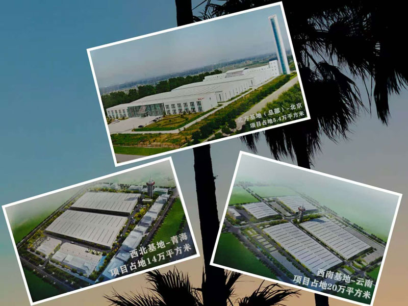 共啟新程,引領(lǐng)未來(lái)---北京升華電梯集團(tuán)在海南舉行2025高層營(yíng)銷會(huì)議(圖3) 共啟新程,引領(lǐng)未來(lái)---北京升華電梯集團(tuán)在海南舉行2025高層營(yíng)銷會(huì)議(圖3)