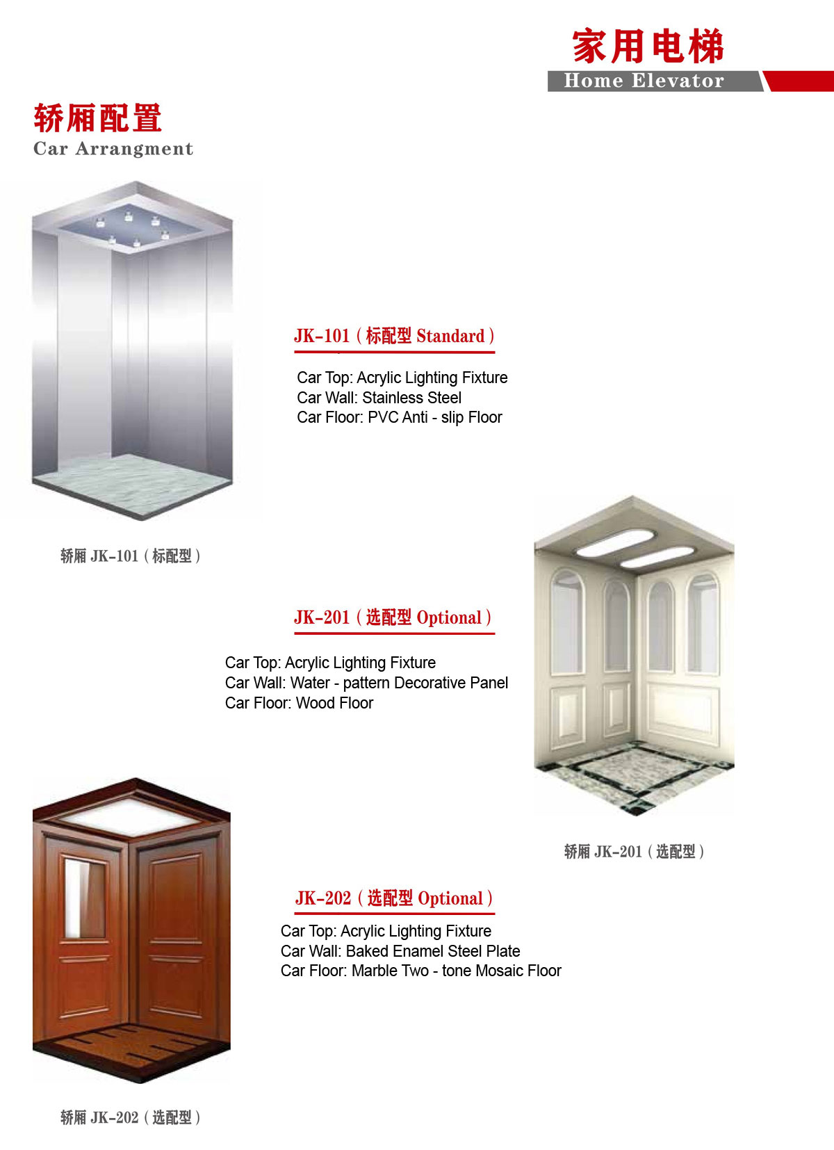 Home(圖2) Home(圖2)